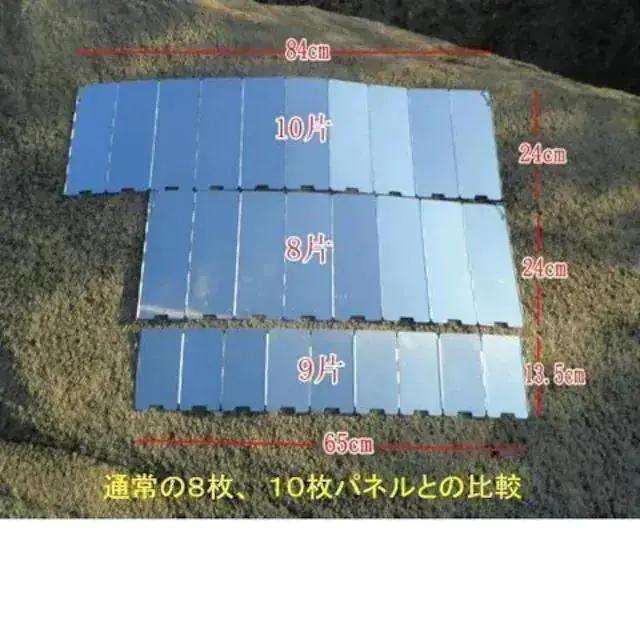 お試し★超特価790円★コンロ用風よけ 収納袋付き(全長:84cm 高さ:25cm 厚み:2cm 重量:270g) < レジャー/スポーツ  お試し★超特価790円★コンロ用風よけ 収納袋付き(全長:84cm 高さ:25cm 厚み:2cm 重量:270g) < レジャー/スポーツの