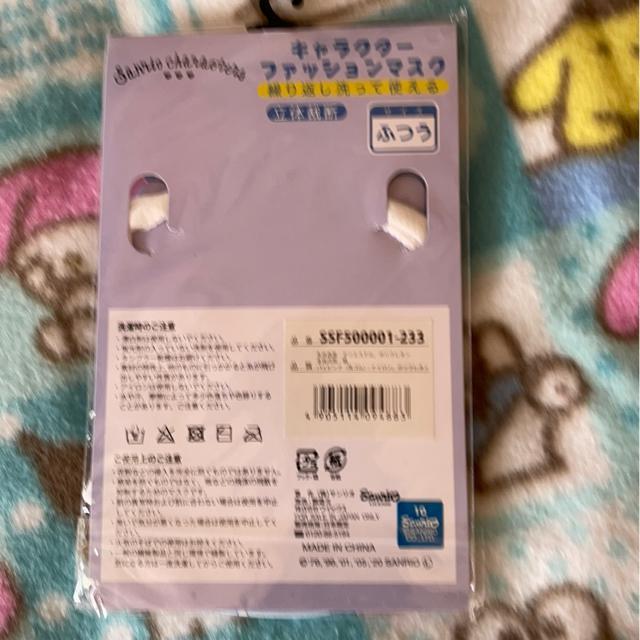 ♯新品♯シナモロール キャラクターファッションマスクA < アニメ/コミック/キャラクター  ♯新品♯シナモロール キャラクターファッションマスクA < アニメ/コミック/キャラクターの