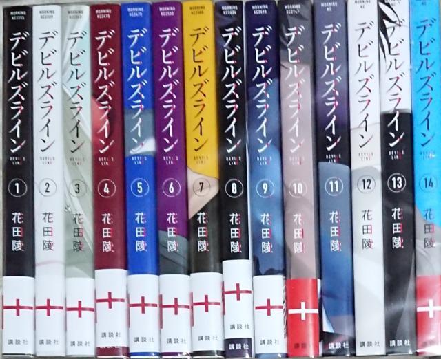 「デビルズライン」全14巻セット < アニメ/コミック/キャラクター  「デビルズライン」全14巻セット  < アニメ/コミック/キャラクターの