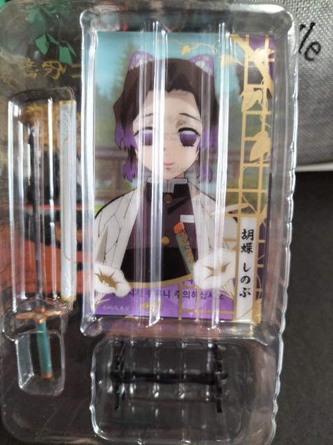 鬼滅の刃 日輪刀コレクション 胡蝶しのぶ ケース未開封 新品 < アニメ/コミック/キャラクター  鬼滅の刃 日輪刀コレクション 胡蝶しのぶ ケース未開封 新品 < アニメ/コミック/キャラクターの