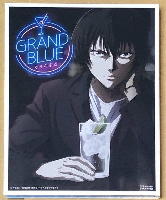ぐらんぶる1 限定版 DVD < CD/DVD/ビデオ  ぐらんぶる1 限定版 DVD < CD/DVD/ビデオの