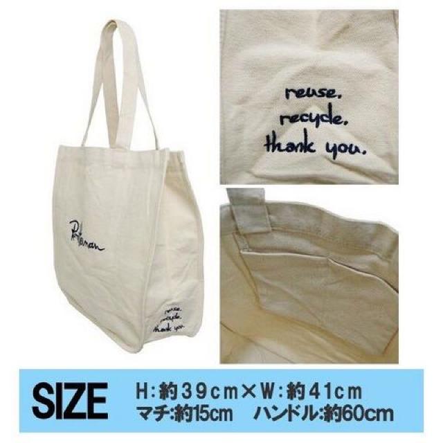 1番人気ホワイト白【新品】Ron Hermanロンハーマン●ロゴ入りトートバッグ●エコバッグ キャンパスバッグ マザーズバッグ < ブランド 1番人気ホワイト白【新品】Ron Hermanロンハーマン●ロゴ入りトートバッグ●エコバッグ キャンパスバッグ マザーズバッグ < ブランドの