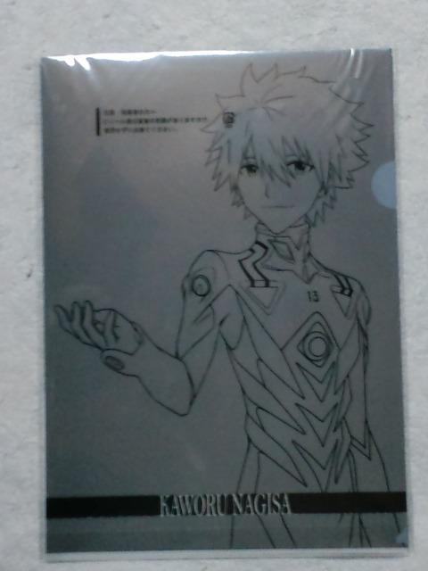 ԂG@QIH܃NAt@CZbgJA  Aj/R~bN/LN^[ 