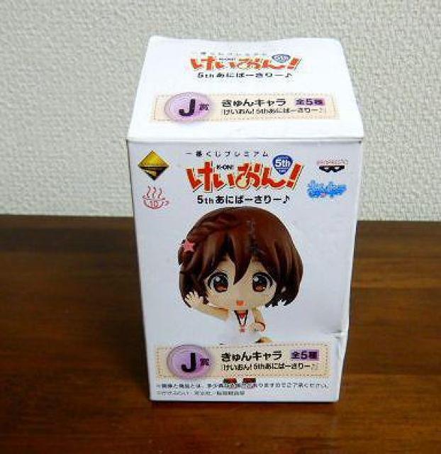 ★一番くじ けいおん!5thあにばーさりー きゅんキャラ フィギュア 中古品 < おもちゃ  ★一番くじ けいおん!5thあにばーさりー きゅんキャラ フィギュア 中古品  < おもちゃの