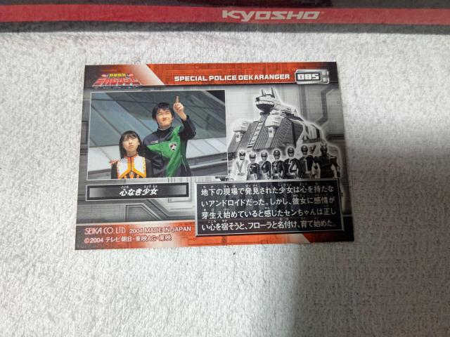 gJ '04 fJW[ ʌM/t[  ɓzC/]/fJO[  g[fBOJ[h 