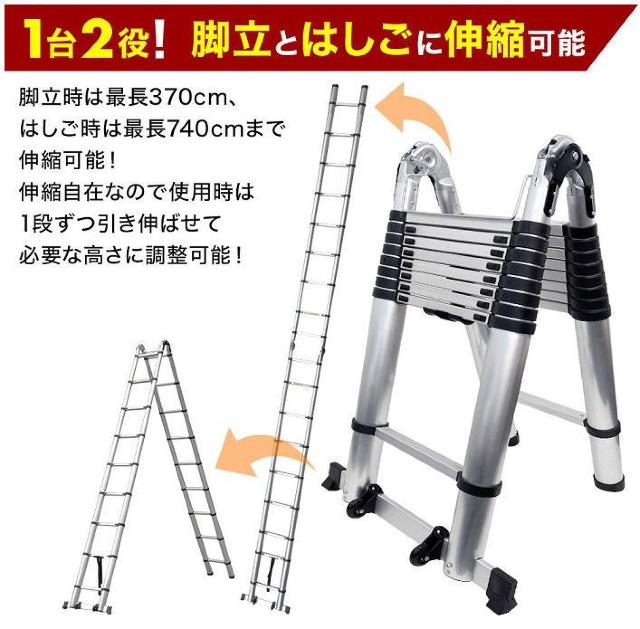 はしご 脚立 伸縮 7.4m はしご兼用脚立 アルミ製 最長 740cm 安全ロック 耐荷重 150kg < ペット/手芸/園芸  はしご 脚立 伸縮 7.4m はしご兼用脚立 アルミ製 最長 740cm 安全ロック 耐荷重 150kg < ペット/手芸/園芸の