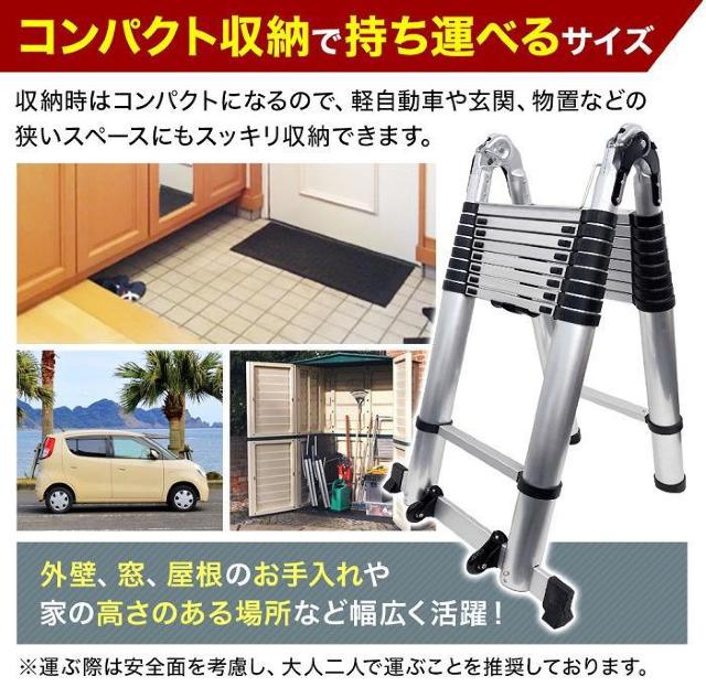 はしご 脚立 伸縮 7.4m はしご兼用脚立 アルミ製 最長 740cm 安全ロック 耐荷重 150kg < ペット/手芸/園芸  はしご 脚立 伸縮 7.4m はしご兼用脚立 アルミ製 最長 740cm 安全ロック 耐荷重 150kg < ペット/手芸/園芸の