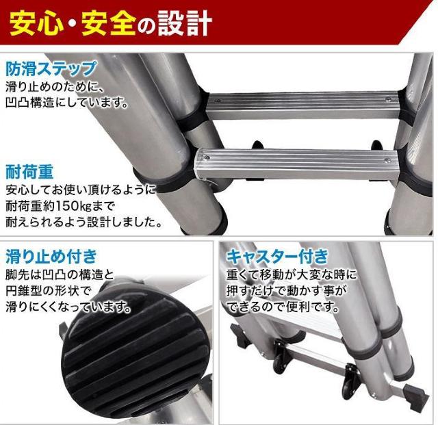 はしご 脚立 伸縮 7.4m はしご兼用脚立 アルミ製 最長 740cm 安全ロック 耐荷重 150kg < ペット/手芸/園芸  はしご 脚立 伸縮 7.4m はしご兼用脚立 アルミ製 最長 740cm 安全ロック 耐荷重 150kg < ペット/手芸/園芸の