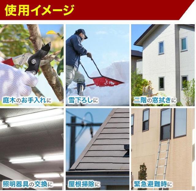 はしご 脚立 伸縮 7.4m はしご兼用脚立 アルミ製 最長 740cm 安全ロック 耐荷重 150kg < ペット/手芸/園芸  はしご 脚立 伸縮 7.4m はしご兼用脚立 アルミ製 最長 740cm 安全ロック 耐荷重 150kg < ペット/手芸/園芸の