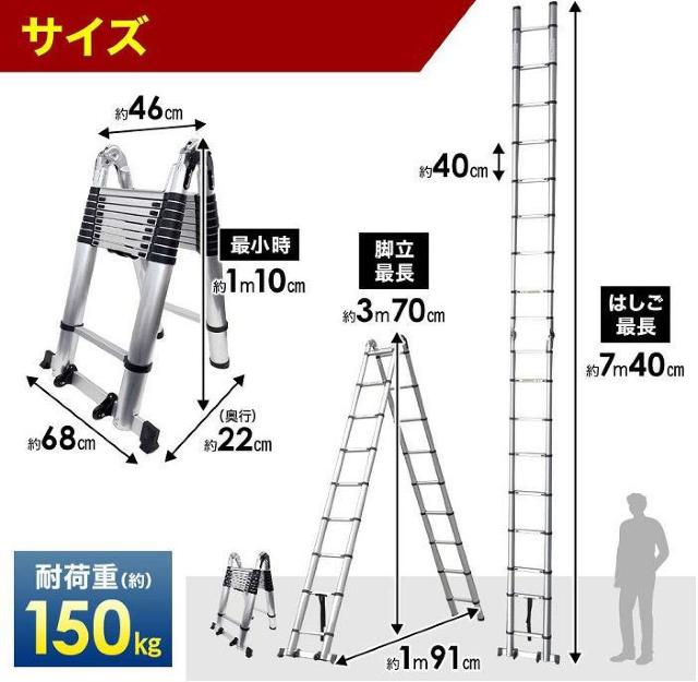 はしご 脚立 伸縮 7.4m はしご兼用脚立 アルミ製 最長 740cm 安全ロック 耐荷重 150kg < ペット/手芸/園芸  はしご 脚立 伸縮 7.4m はしご兼用脚立 アルミ製 最長 740cm 安全ロック 耐荷重 150kg < ペット/手芸/園芸の