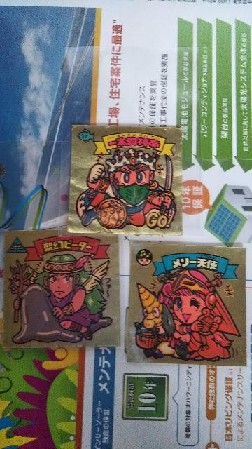 ビックリマンセット < ホビー  ビックリマンセット  < ホビーの