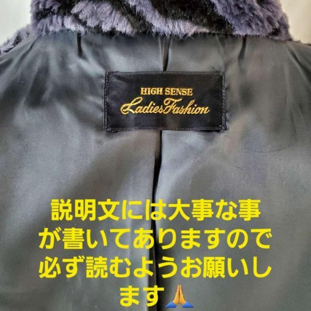 ݁18HIGH SENSE Ladies FashionIt@[R[gM-L  t@bV 