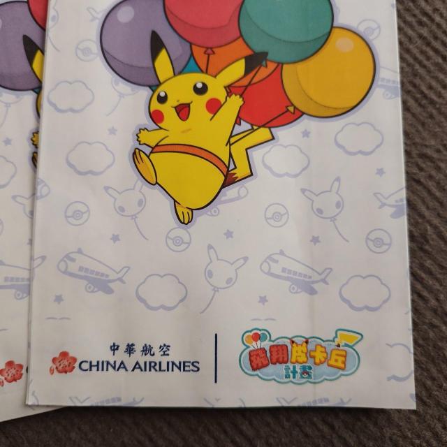 China Airlineエチケット袋(ポケモン ピカチュウ)未使用 6枚 送料込 < アニメ/コミック/キャラクター  China Airlineエチケット袋(ポケモン ピカチュウ)未使用 6枚 送料込 < アニメ/コミック/キャラクターの