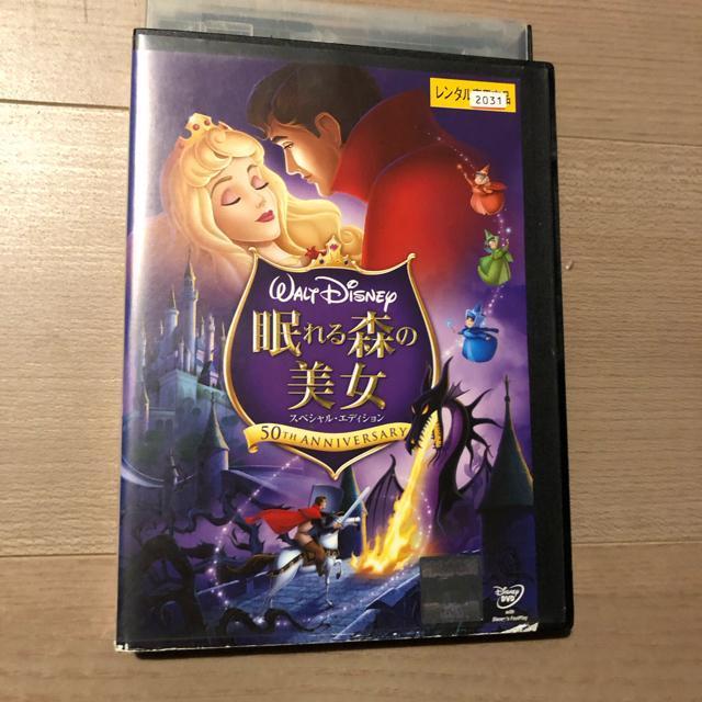 眠れる森の美女 スペシャル エディション DVD ディズニー < CD/DVD/ビデオ  眠れる森の美女 スペシャル エディション DVD ディズニー  < CD/DVD/ビデオの