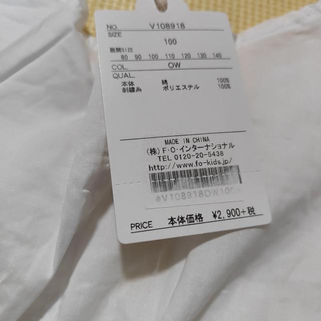 新品タグ付き☆アプレレクール 女の子 カットソー 五分袖 ホワイト 100 < キッズ/ベビー 新品タグ付き☆アプレレクール 女の子 カットソー 五分袖 ホワイト 100 < キッズ/ベビーの