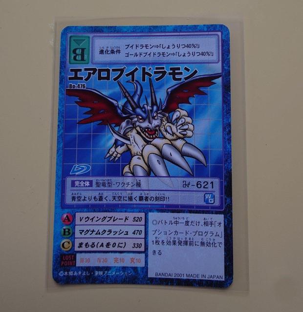 �f�W�^�������X�^�[�J�[�h�Q�[�� �G�A���u�C�h������ Bo-476 1005 