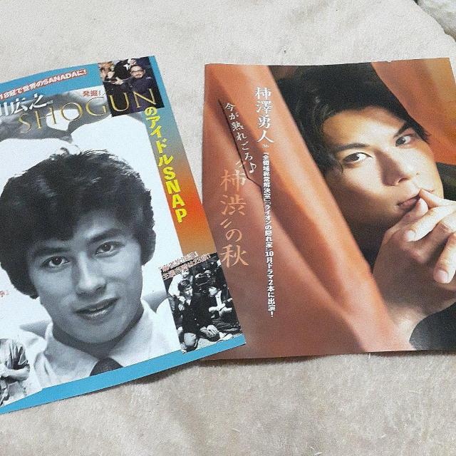 �`�V�E�l�@�^�c�L�V�@�؂蔲���@113  �� �^�����g�O�b�Y�� 