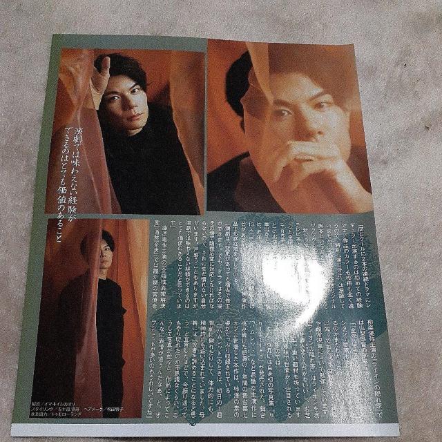 �`�V�E�l�@�^�c�L�V�@�؂蔲���@113 �� �^�����g�O�b�Y�� 