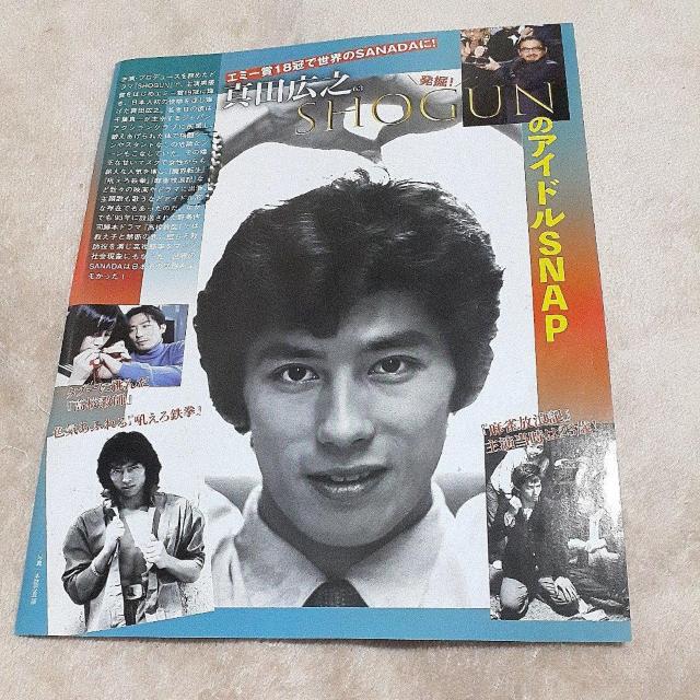 �`�V�E�l�@�^�c�L�V�@�؂蔲���@113 �� �^�����g�O�b�Y�� 