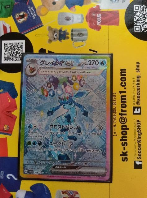 ポケモンカード < トレーディングカード  ポケモンカード  < トレーディングカードの