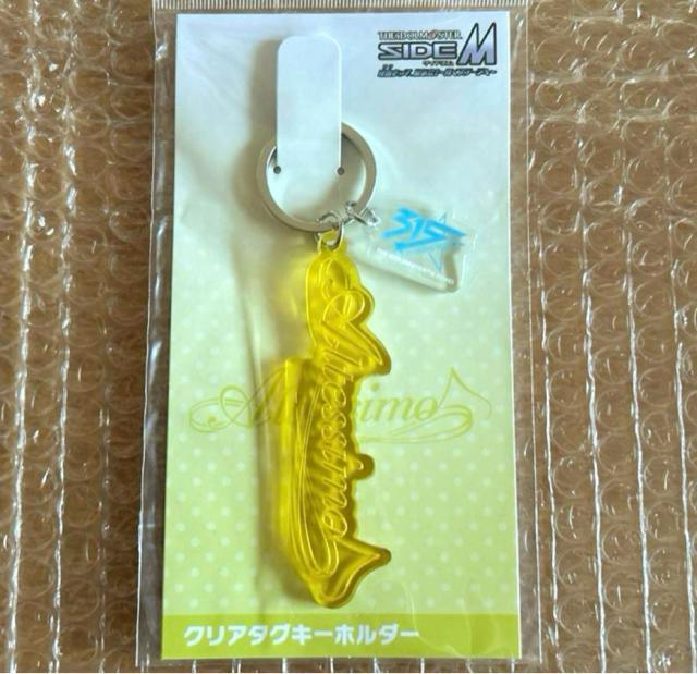 アイドルマスター SideM クリアタグキーホルダー Altessimo キーホルダー 理由あって展示会!〜輝くステージへ〜 < アニメ/コミック/キャラクター  アイドルマスター SideM クリアタグキーホルダー Altessimo キーホルダー 理由あって展示会!〜輝くステージへ〜  < アニメ/コミック/キャラクターの