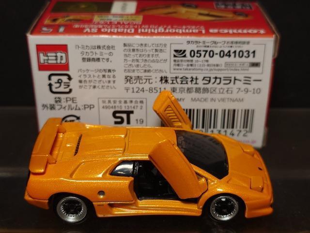 ���g�~�J�v���~�A���P�T�����L�O�d�l�������{���M�[�j �f�B�A�u���r�u��