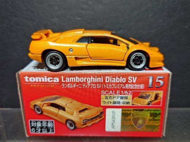 ���g�~�J�v���~�A���P�T�����L�O�d�l�������{���M�[�j �f�B�A�u���r�u��