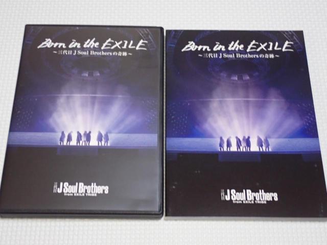 BDOJ Soul Brothers Born in the EXILE  ^gObY 