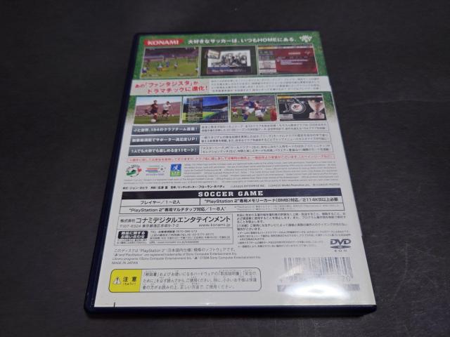 PS2 Jリーグ ウイニングイレブン2008 クラブチャンピオンシップ / ウイイレ2008 アンケートハガキ・チラシ付き < ゲーム本体/ソフト  PS2 Jリーグ ウイニングイレブン2008 クラブチャンピオンシップ / ウイイレ2008 アンケートハガキ・チラシ付き < ゲーム本体/ソフトの