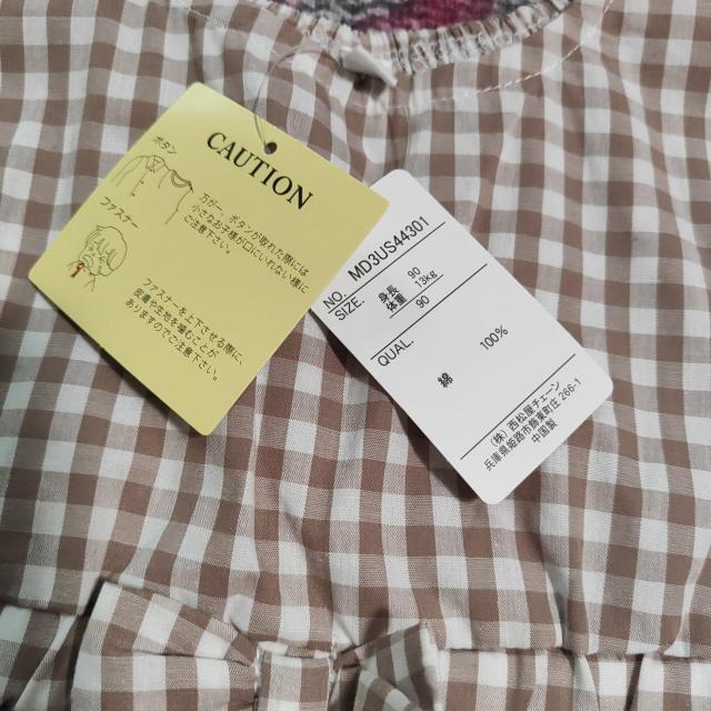 ELFIN DOLL 90cm ワンピース < キッズ/ベビー ELFIN DOLL 90cm ワンピース < キッズ/ベビーの