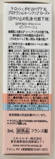  bV |[  UVCfA XLveNV g[Abv [Y  /RX/lC 