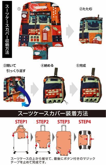 定価2,750円【新品】スーツケースカバー●LegendWalker●目印 取り間違え防止 旅行 キャリーケース スーツケース < レジャー/スポーツ 定価2,750円【新品】スーツケースカバー●LegendWalker●目印 取り間違え防止 旅行 キャリーケース スーツケース < レジャー/スポーツの