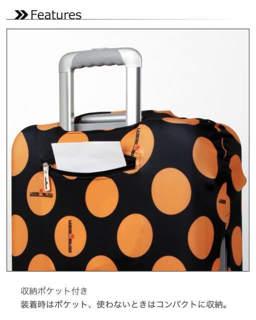 定価2,750円【新品】スーツケースカバー●LegendWalker●目印 取り間違え防止 旅行 キャリーケース スーツケース < レジャー/スポーツ 定価2,750円【新品】スーツケースカバー●LegendWalker●目印 取り間違え防止 旅行 キャリーケース スーツケース < レジャー/スポーツの