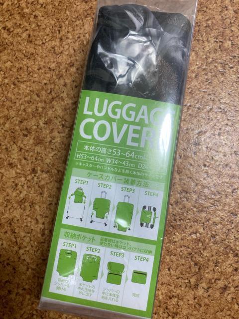 定価2,750円【新品】スーツケースカバー●LegendWalker●目印 取り間違え防止 旅行 キャリーケース スーツケース < レジャー/スポーツ 定価2,750円【新品】スーツケースカバー●LegendWalker●目印 取り間違え防止 旅行 キャリーケース スーツケース < レジャー/スポーツの
