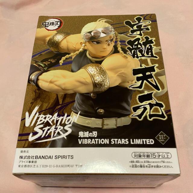 鬼滅の刃☆宇髄天元フィギュア < アニメ/コミック/キャラクター 鬼滅の刃☆宇髄天元フィギュア < アニメ/コミック/キャラクターの