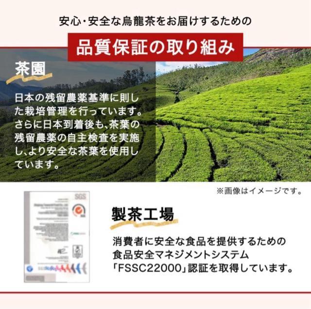 【24本】黒烏龍茶 機能性表示食品【 つづけるプラス 黒烏龍茶 】500ml 24本 体脂肪 黒ウーロン茶 烏龍茶 ウーロン茶 < グルメ/ドリンク 【24本】黒烏龍茶 機能性表示食品【 つづけるプラス 黒烏龍茶 】500ml 24本 体脂肪 黒ウーロン茶 烏龍茶 ウーロン茶 < グルメ/ドリンクの