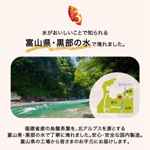 【24本】黒烏龍茶 機能性表示食品【 つづけるプラス 黒烏龍茶 】500ml 24本 体脂肪 黒ウーロン茶 烏龍茶 ウーロン茶 < グルメ/ドリンク 【24本】黒烏龍茶 機能性表示食品【 つづけるプラス 黒烏龍茶 】500ml 24本 体脂肪 黒ウーロン茶 烏龍茶 ウーロン茶 < グルメ/ドリンクの