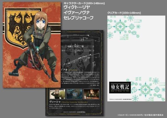送料無料!リトルアーモリー 幼女戦記 ヴィーシャ M1908ライフル 1/12 プラモデル < ホビー  送料無料!リトルアーモリー 幼女戦記 ヴィーシャ M1908ライフル 1/12 プラモデル < ホビーの