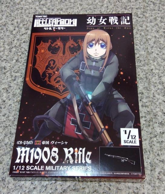 送料無料!リトルアーモリー 幼女戦記 ヴィーシャ M1908ライフル 1/12 プラモデル < ホビー  送料無料!リトルアーモリー 幼女戦記 ヴィーシャ M1908ライフル 1/12 プラモデル < ホビーの