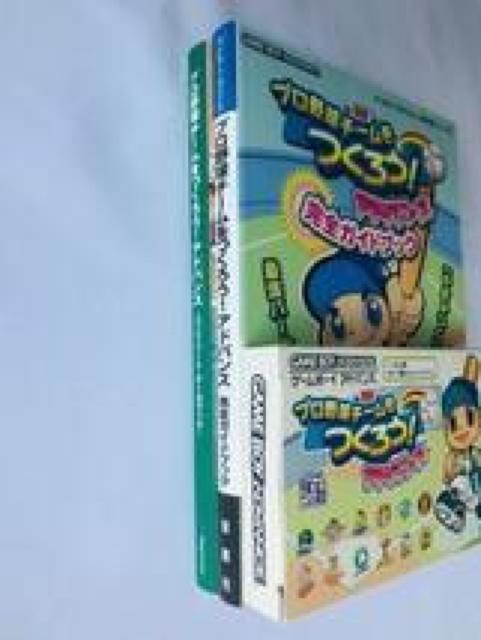 v싅`[낤! AhoX nKL SKChubN Rv[gf[^ubN U{Zbg GBA  Q[{/\tg 