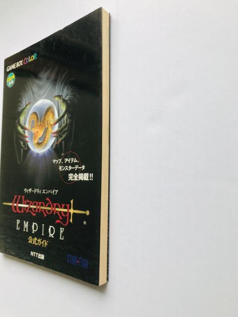 ウィザードリィ エンパイア 公式ガイド 攻略本 GBC Wizardry Empire Official Guide Book < ゲーム本体/ソフト ウィザードリィ エンパイア 公式ガイド 攻略本 GBC Wizardry Empire Official Guide Book < ゲーム本体/ソフトの
