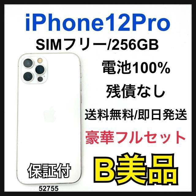 B 100% iPhone 12 Pro 256 GB SIMフリー 本体 < 家電/AV B 100% iPhone 12 Pro 256 GB SIMフリー 本体 < 家電/AVの