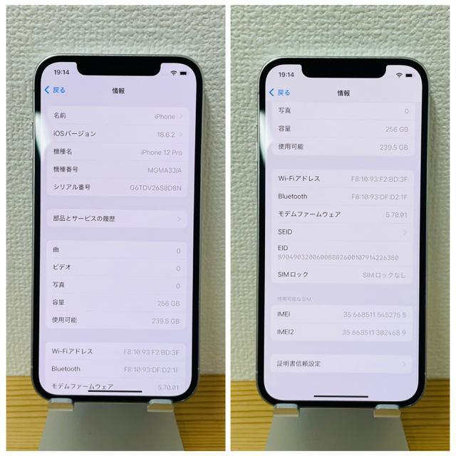 B 100% iPhone 12 Pro 256 GB SIMフリー 本体 < 家電/AV B 100% iPhone 12 Pro 256 GB SIMフリー 本体 < 家電/AVの
