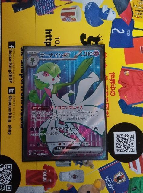 ポケモンカード < トレーディングカード  ポケモンカード  < トレーディングカードの