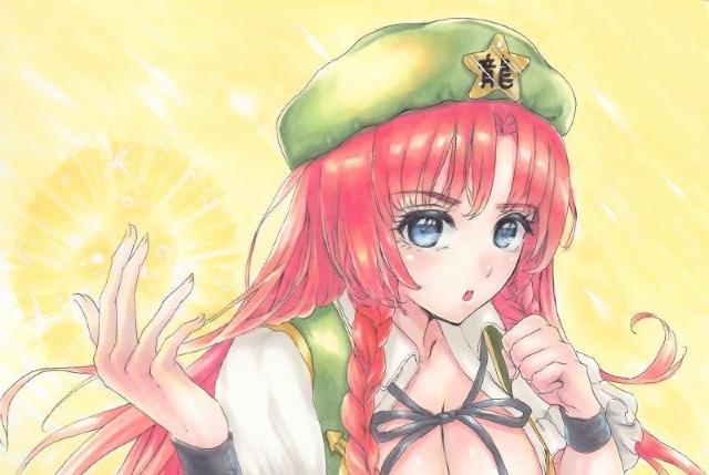 自作イラスト∞東方∞紅美鈴∞メイリン < アニメ/コミック/キャラクター 自作イラスト∞東方∞紅美鈴∞メイリン < アニメ/コミック/キャラクターの