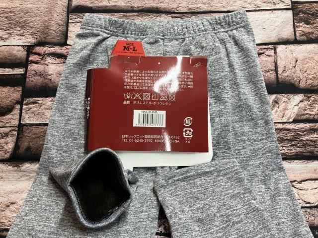 送料無料!もう手放せない、暖かさキープの救世主!杢調 裏面シャギー素材!暖か厚地レギンス(画像から)1枚 < 女性ファッション 送料無料!もう手放せない、暖かさキープの救世主!杢調 裏面シャギー素材!暖か厚地レギンス(画像から)1枚 < 女性ファッションの