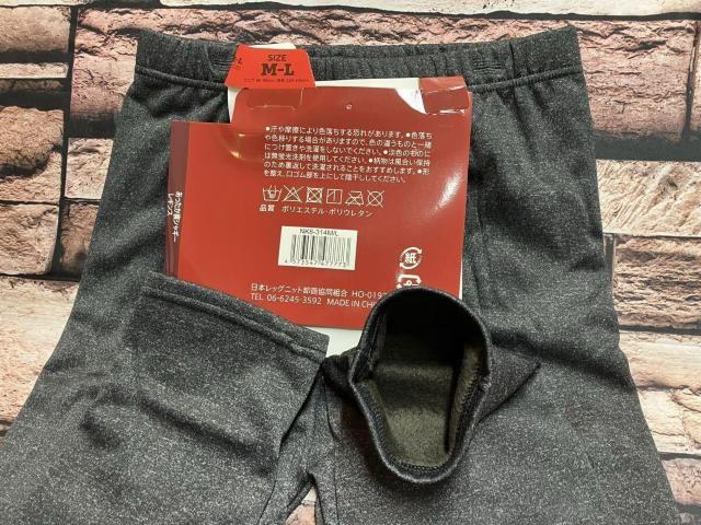 送料無料!もう手放せない、暖かさキープの救世主!杢調 裏面シャギー素材!暖か厚地レギンス(画像から)1枚 < 女性ファッション 送料無料!もう手放せない、暖かさキープの救世主!杢調 裏面シャギー素材!暖か厚地レギンス(画像から)1枚 < 女性ファッションの