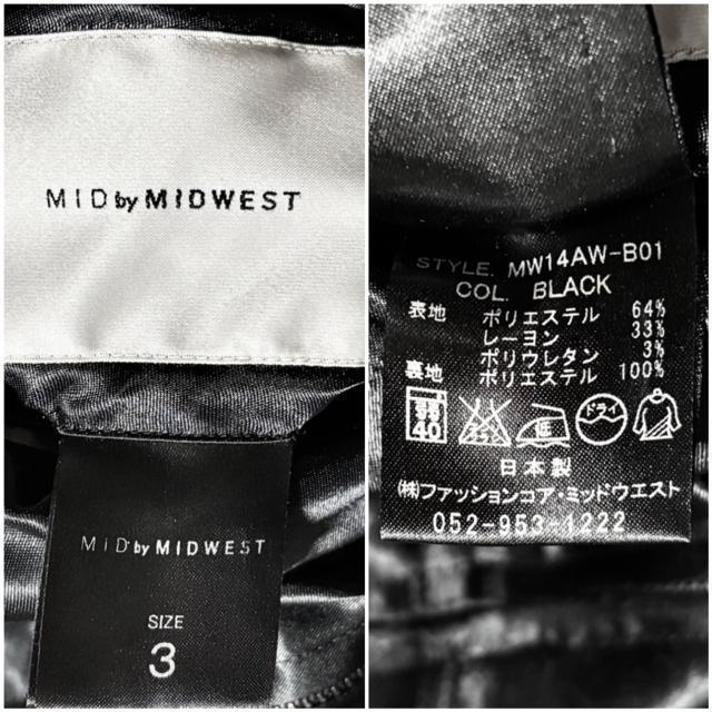 MIDWEST ミッドウェスト 定価3〜4万円程 スカジャン 日本製 リバーシブル ドメス セレクト キレカジ アウター アメカジ < 男性ファッション MIDWEST ミッドウェスト 定価3〜4万円程 スカジャン 日本製 リバーシブル ドメス セレクト キレカジ アウター アメカジ < 男性ファッションの