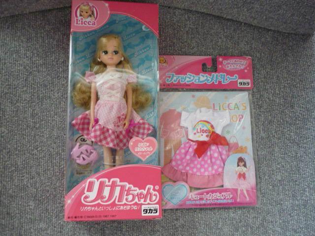 リカちゃん「リボンリカちゃん(RL-62N)&キュートカジュアル(洋服)セット」LI35 < おもちゃ リカちゃん「リボンリカちゃん(RL-62N)&キュートカジュアル(洋服)セット」LI35 < おもちゃの