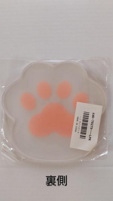 ☆可愛い肉球☆ コースター/プレート コーラルピンク < インテリア/ライフ ☆可愛い肉球☆ コースター/プレート コーラルピンク < インテリア/ライフの